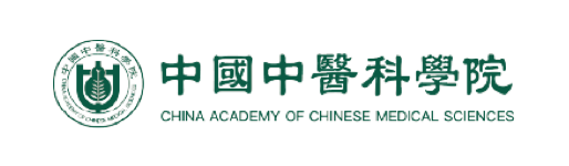中国中医科学院