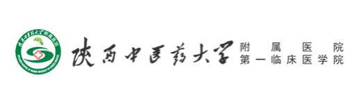 陕西省中医药大学附属医院