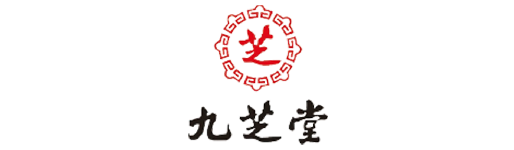 九芝堂