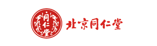 北京同仁堂
