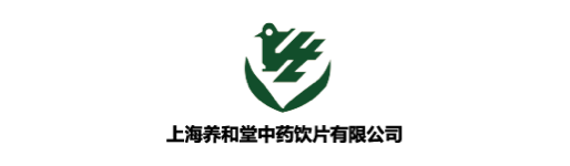 上海养和堂中药饮片有限公司