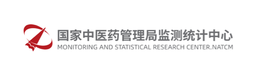国家中医药管理局监测统计中心