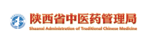 陕西省中医药管理局