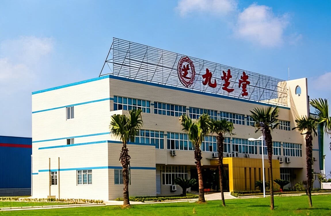 九芝堂|海南省首个中药材GAP基地(裸花紫珠)